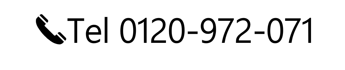 0120-972-071